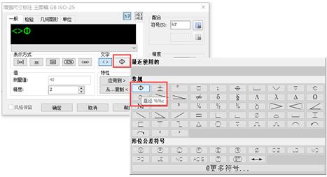 机械制图软件编程实例图,设计出图自动标注软件