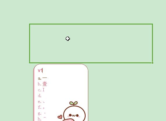 拼音输入法常见问题,拼音输入法的特殊窍门