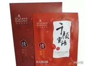 国家发布的十款有毒面膜,被禁用的医用面膜