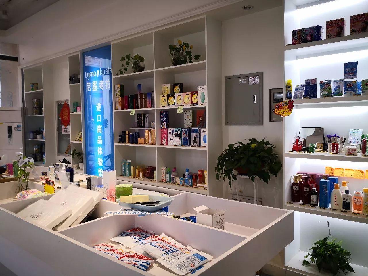 保税店开到家门口了，比香港还便宜！答应我，别再找代购了好吗！