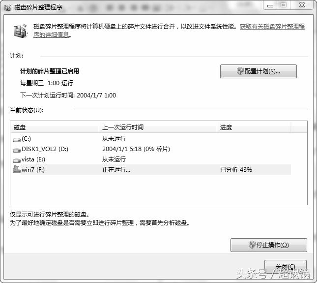 2.5寸硬盘和3.5寸硬盘的使用寿命,电脑的硬盘日常维护应注意哪些