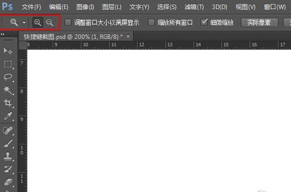 photoshop选区全选的快捷键,photoshop快捷键大全一览表