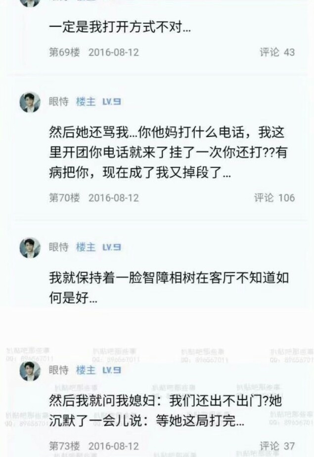 女朋友是个直女怎么办,当你女朋友是个直女时