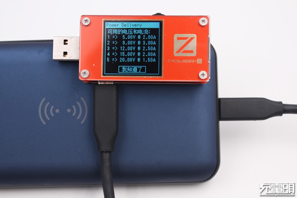 苹果11无线快充充电宝,diy无线快充充电宝