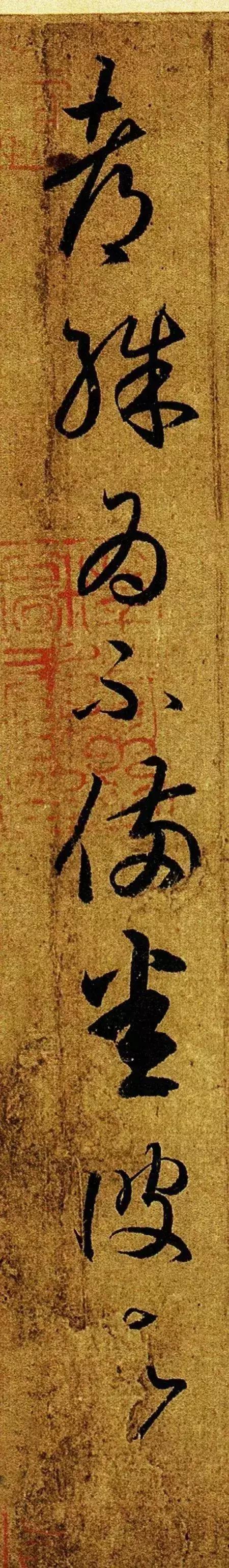 王羲之兰亭序字帖笔法解析,王羲之字帖笔法讲解图片