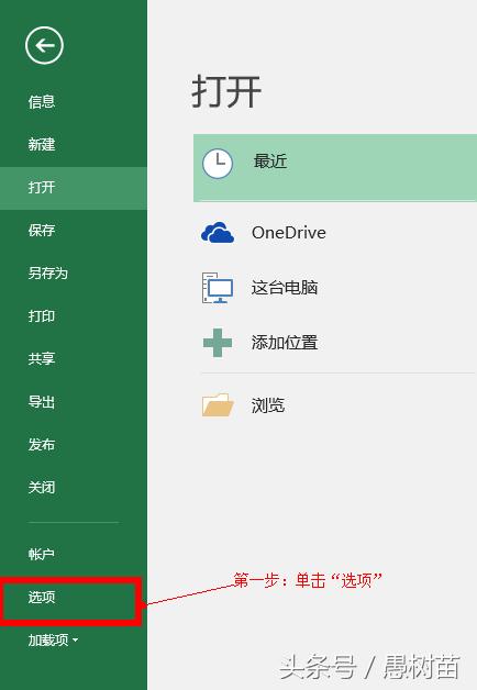 excel表格低版本和高版本怎么转换,excel2016版打不开的解决方法