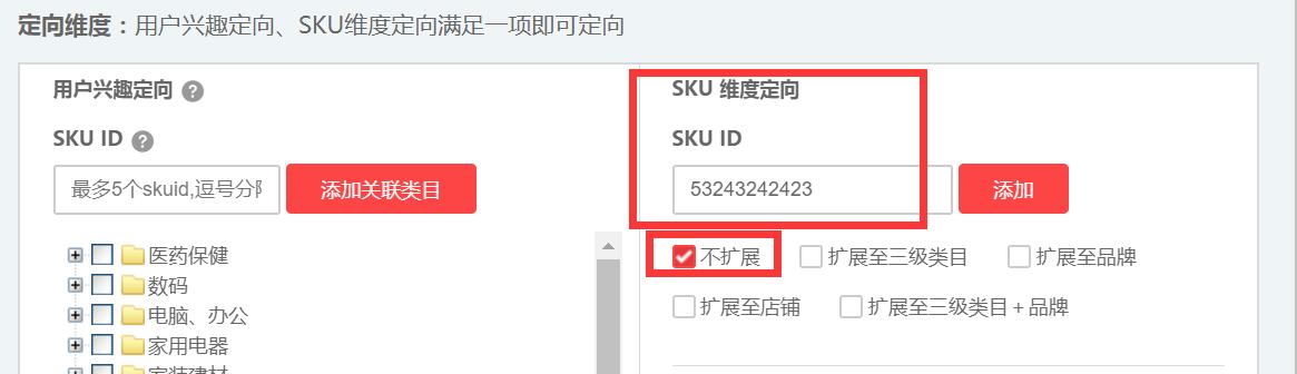 京东商品搜索热度和搜索销售指数,京东搜索权重是销量还是销售额
