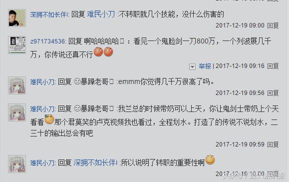 dnf恍惚套与超时空三件,dnf恍惚套和三神器