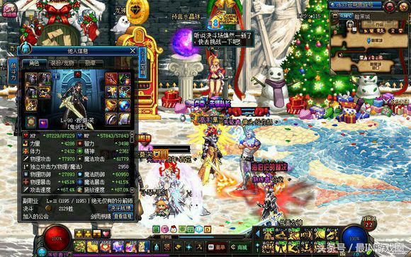 dnf恍惚套与超时空三件,dnf恍惚套和三神器