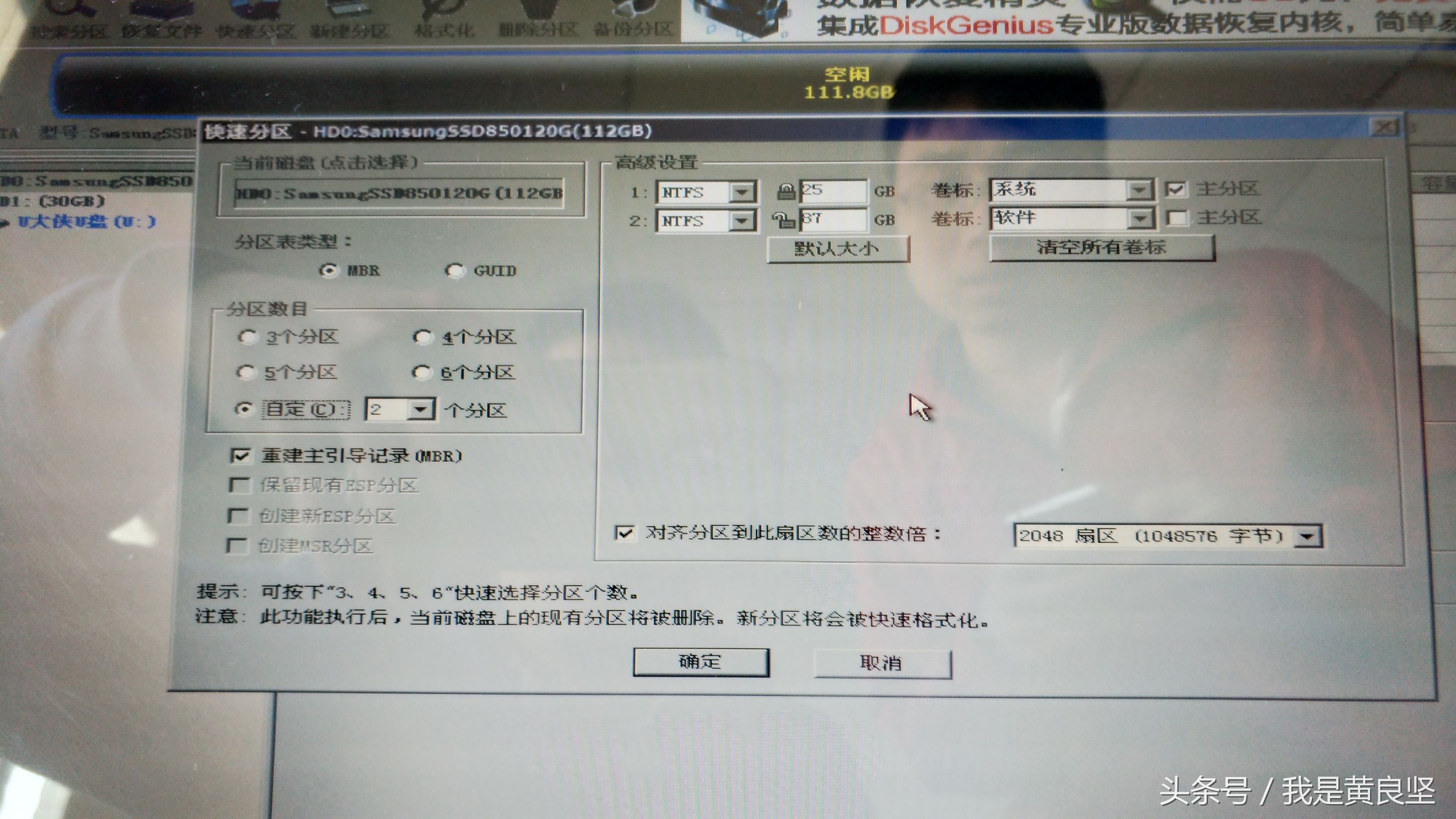 华硕fl5900u固态硬盘安装,华硕fl5600笔记本换固态盘