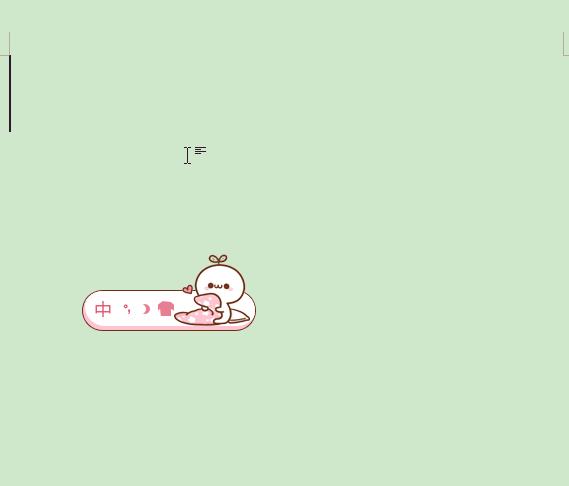 拼音输入法常见问题,拼音输入法的特殊窍门