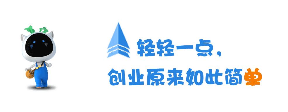 按这三大模式连江人“做点”依旧可以躺着赚钱