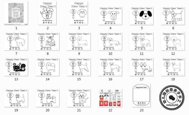 2020年元旦贺卡视频教程独一无二,2022元旦贺卡手工立体复杂又漂亮