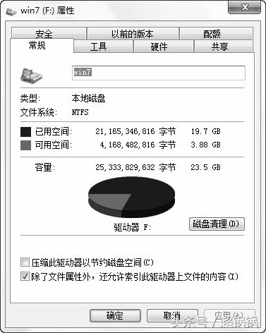 2.5寸硬盘和3.5寸硬盘的使用寿命,电脑的硬盘日常维护应注意哪些