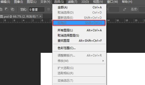 photoshop选区全选的快捷键,photoshop快捷键大全一览表