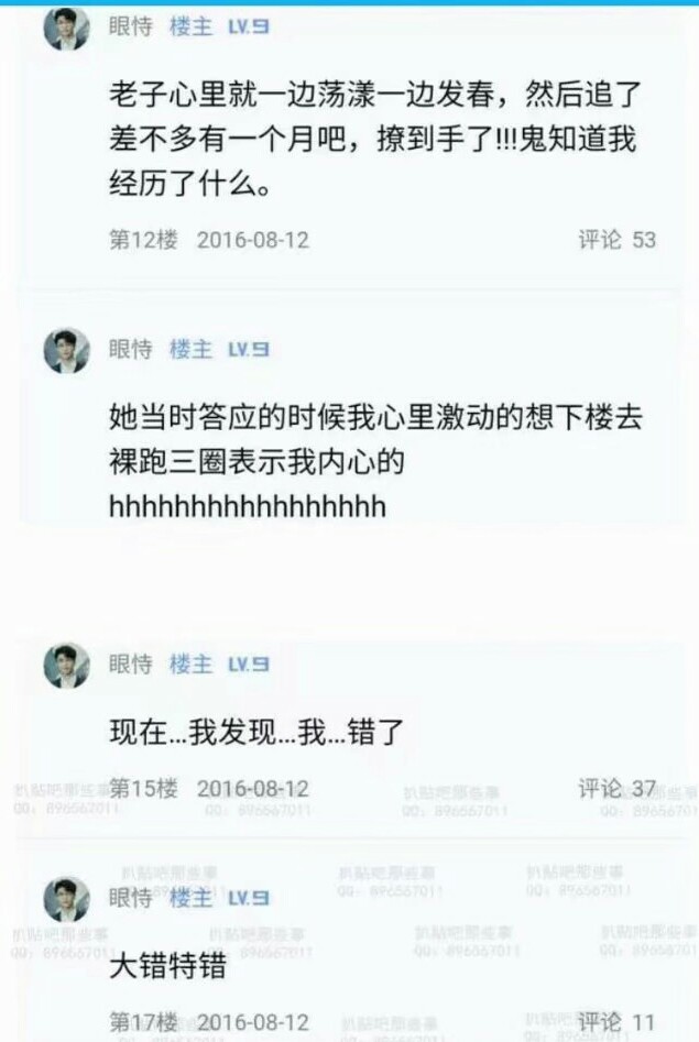 女朋友是个直女怎么办,当你女朋友是个直女时