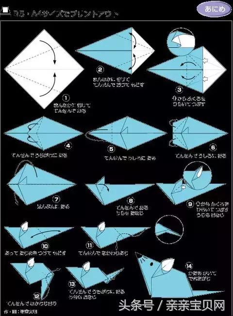 六款简单又实用的折纸,寻找失传已久的折纸手艺