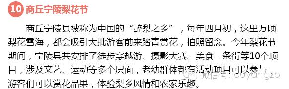 河南旅游景点及门票价格表大全,河南省旅游景点及门票价格表查询