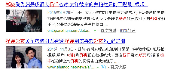 如何才能男女通吃？推荐你们去参考一下杨洋的养成之路！