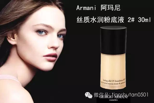 最好用的粉底是哪款,哪一款大牌粉底比较好用