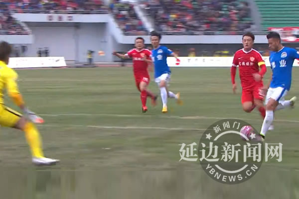 中超第6轮延边主场1-2不敌建业遭遇连败