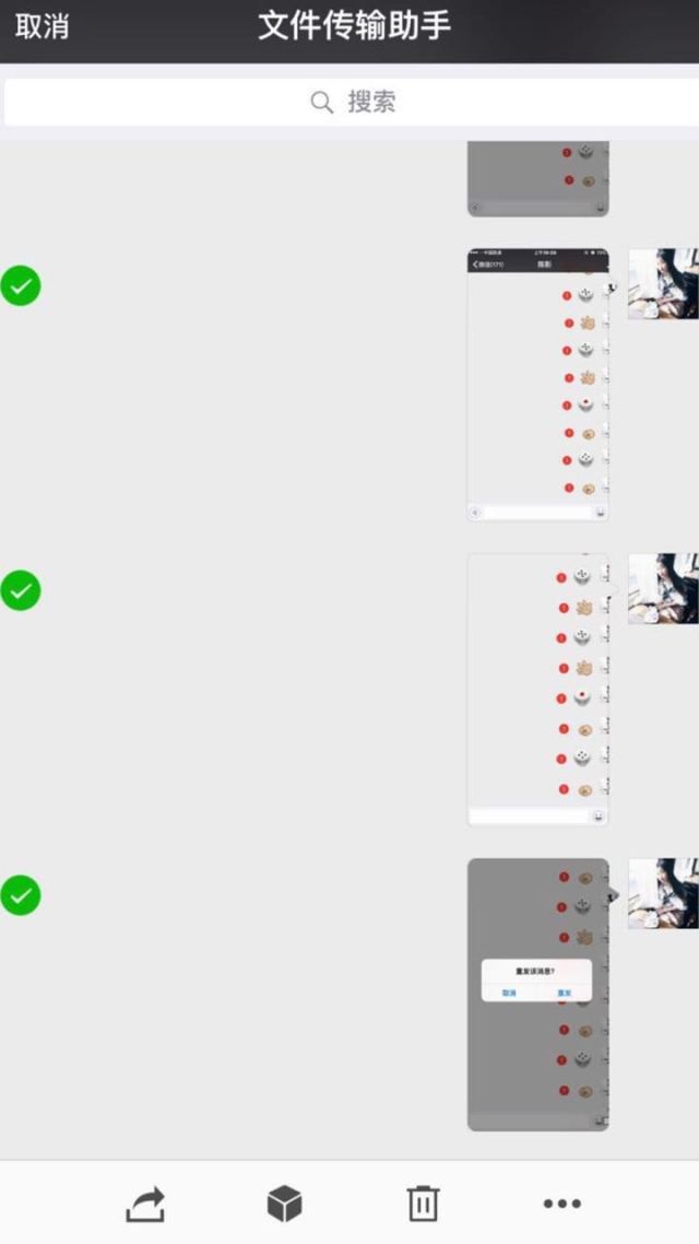 微信实用100个小技巧,微信实用小技巧共105个视频