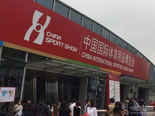 体博会博览会,体博会健身器材展