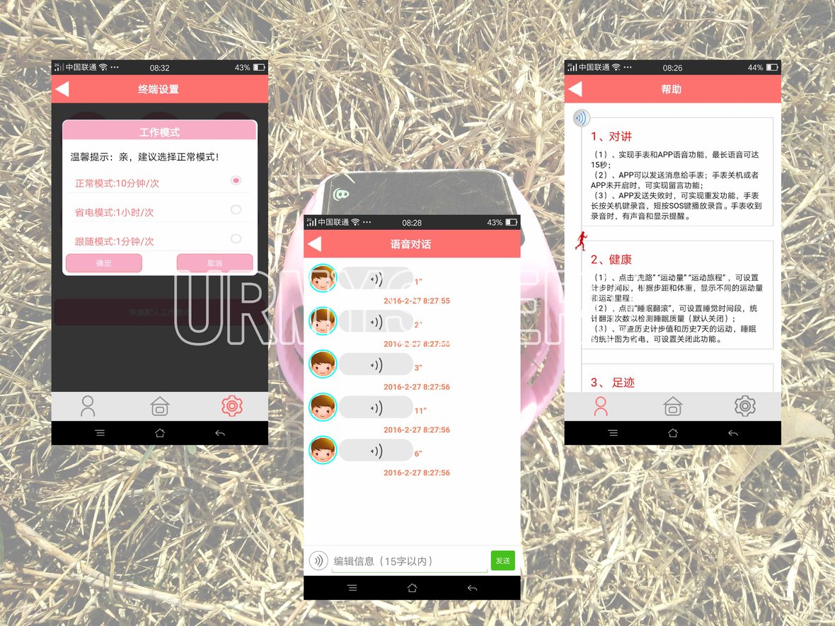儿童手表哪个安全性好,儿童手表安全性排行