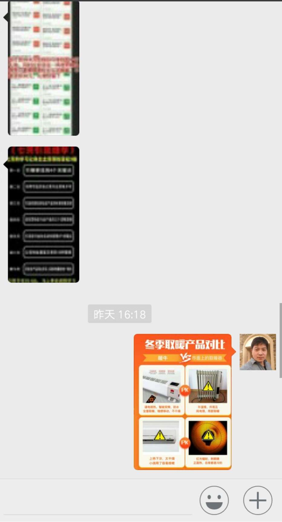 怎样群发是最有效率的,怎样群发比较合适