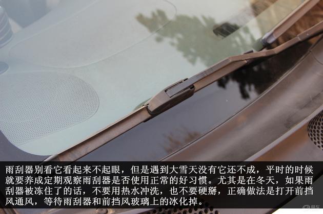 冬季用车7大注意事项,冬季用车注意事项奔驰