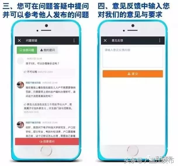 温江公安*证办**中心新get两项出入境业务！另外，不要去*证办**大厅打拥堂了，入户政策这里可以在线咨询！