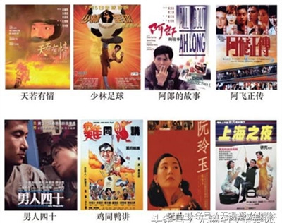 那些年我们电影完整版,那些年我们看过的香港电影