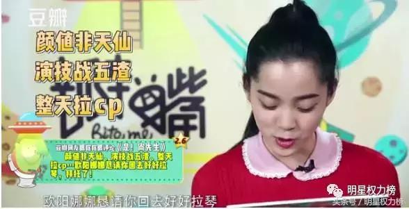 被吹捧为演技炸裂的明星,被嘲演技差的明星