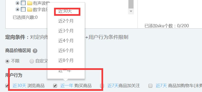 京东商品搜索热度和搜索销售指数,京东搜索权重是销量还是销售额