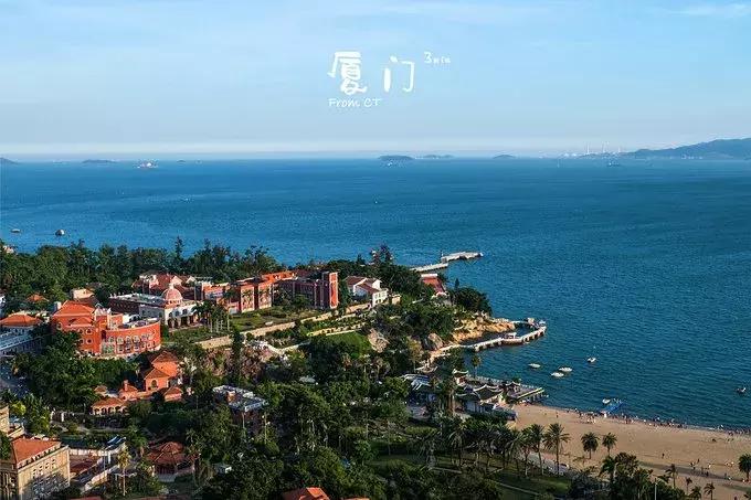 一起去厦门旅游攻略,旅游团厦门看海攻略