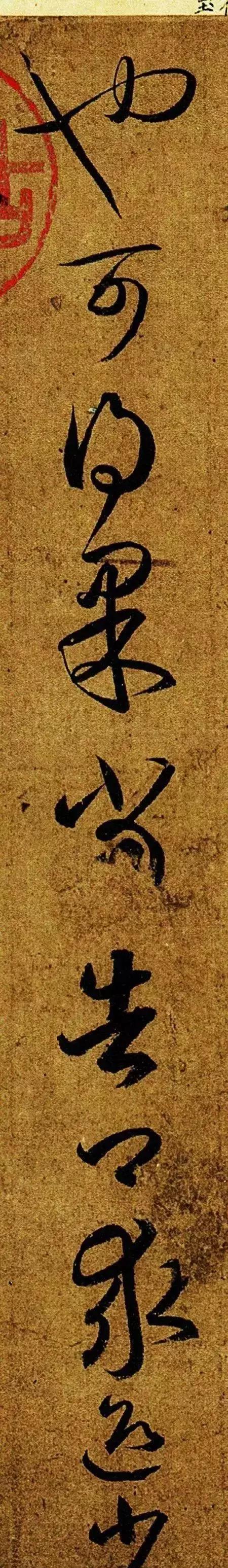 王羲之兰亭序字帖笔法解析,王羲之字帖笔法讲解图片