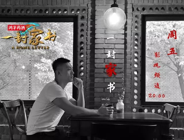 寻找山东哥哥,寻找哥哥的山东小伙