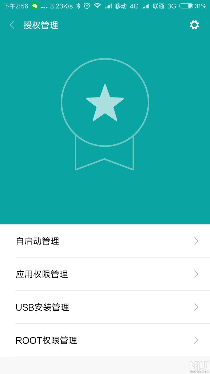 小米miui5测试版,小米5s刷机8.0系统