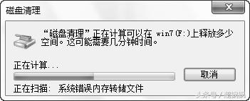 2.5寸硬盘和3.5寸硬盘的使用寿命,电脑的硬盘日常维护应注意哪些