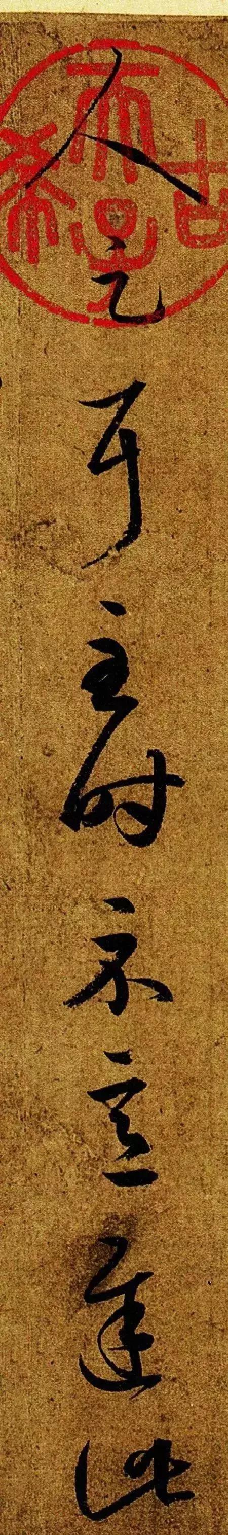 王羲之兰亭序字帖笔法解析,王羲之字帖笔法讲解图片