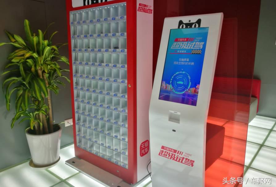 天猫无人汽车店价格,天猫无人售车