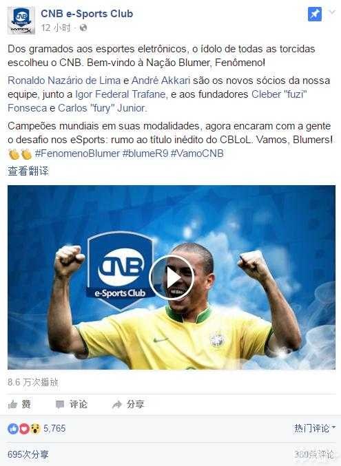 鐢电珵鎶曡祫浜嬩欢,鑻遍泟鑱旂洘鐢电珵琛屼笟鎶曡祫