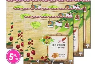 国家发布的十款有毒面膜,被禁用的医用面膜