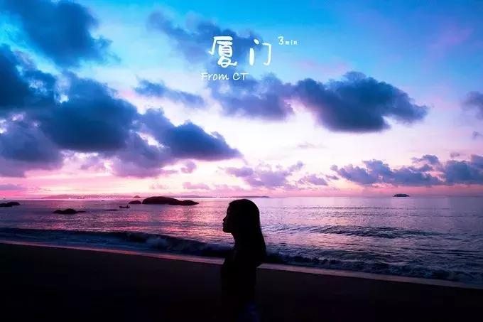 一起去厦门旅游攻略,旅游团厦门看海攻略