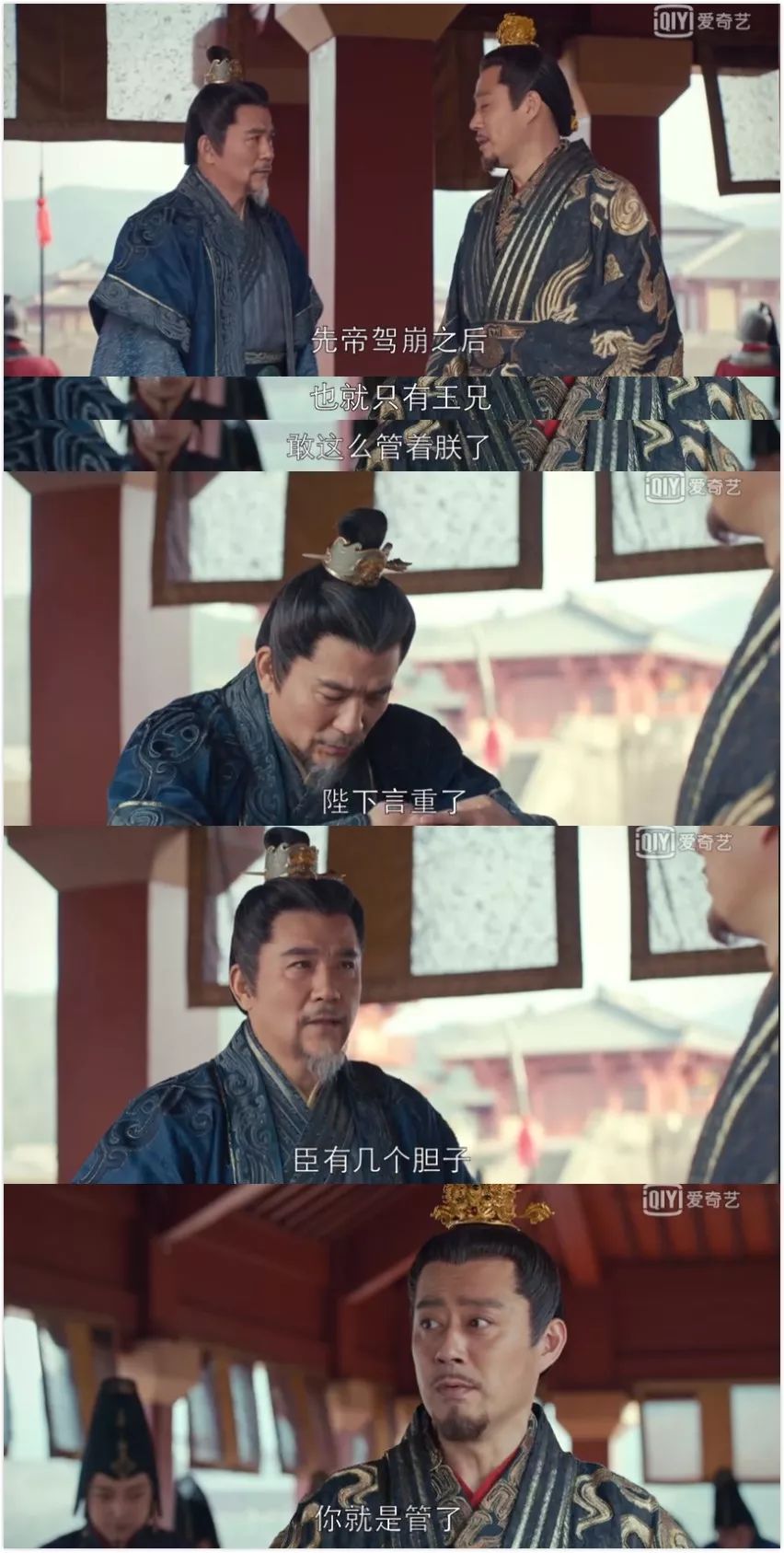 琅琊榜二为什么要剪辑梅长苏,琅琊榜2有提到梅长苏的地方吗