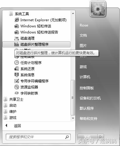 2.5寸硬盘和3.5寸硬盘的使用寿命,电脑的硬盘日常维护应注意哪些