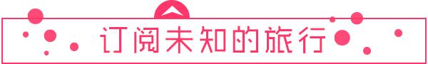 哈尔滨旅游攻略纯干货,哈尔滨最值得冬天去玩的地方推荐