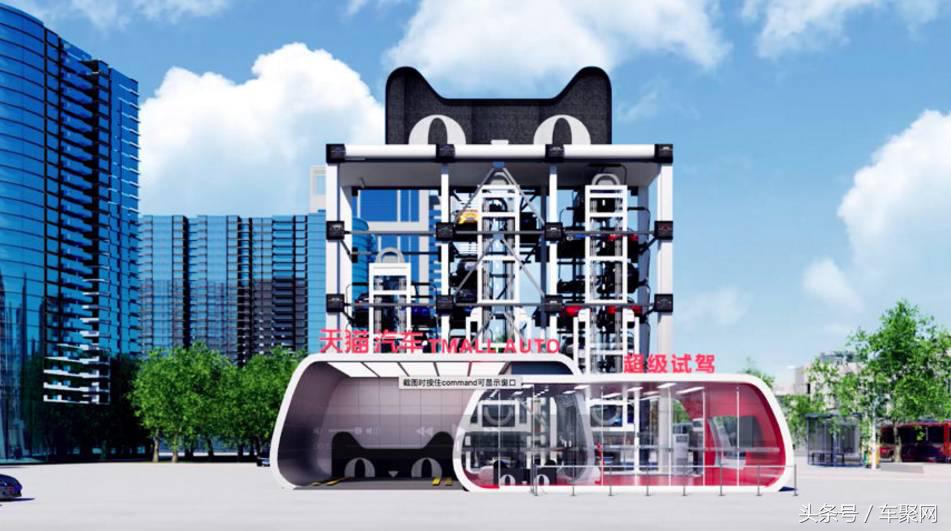 天猫无人汽车店价格,天猫无人售车