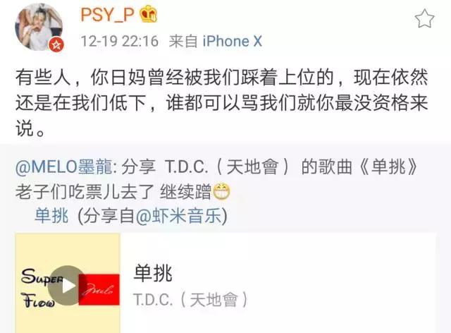 CDC内战：HigherBrothersVS老熊mowJarStick