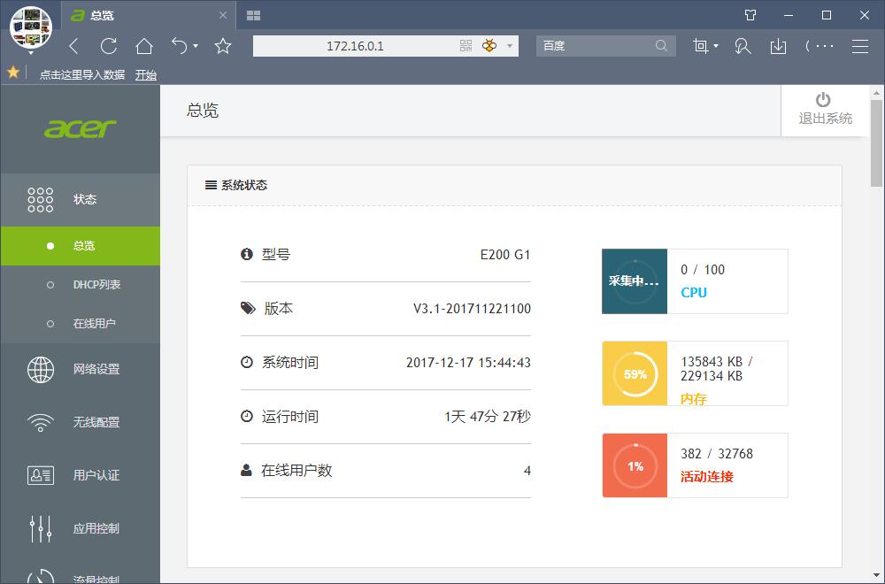 荒野行动火翼行动,荒野行动火了多久